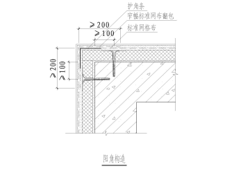 外墙岩棉板施工方案_13