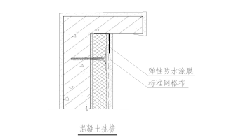 外墙岩棉板施工方案_18